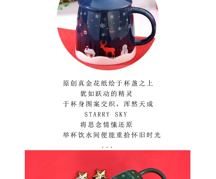 Christmas Coffee Mug with Lid and Stirrer, Ceramic Coffee Cups, Cute Water Cups, Summer Winter Drinkware, Christmas Gifts
