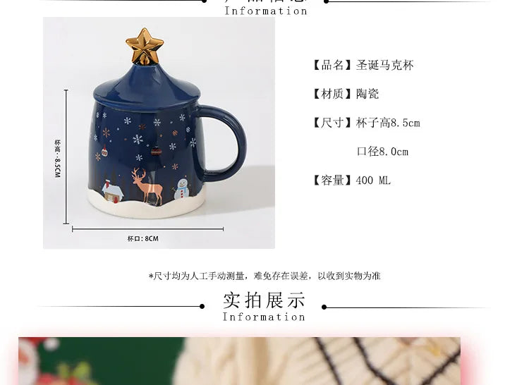 Christmas Coffee Mug with Lid and Stirrer, Ceramic Coffee Cups, Cute Water Cups, Summer Winter Drinkware, Christmas Gifts